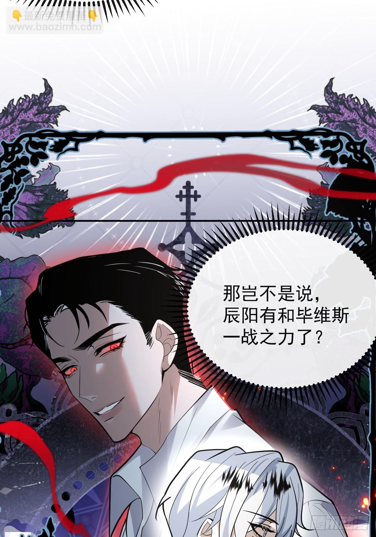 102-变化！(1/2)-第105话