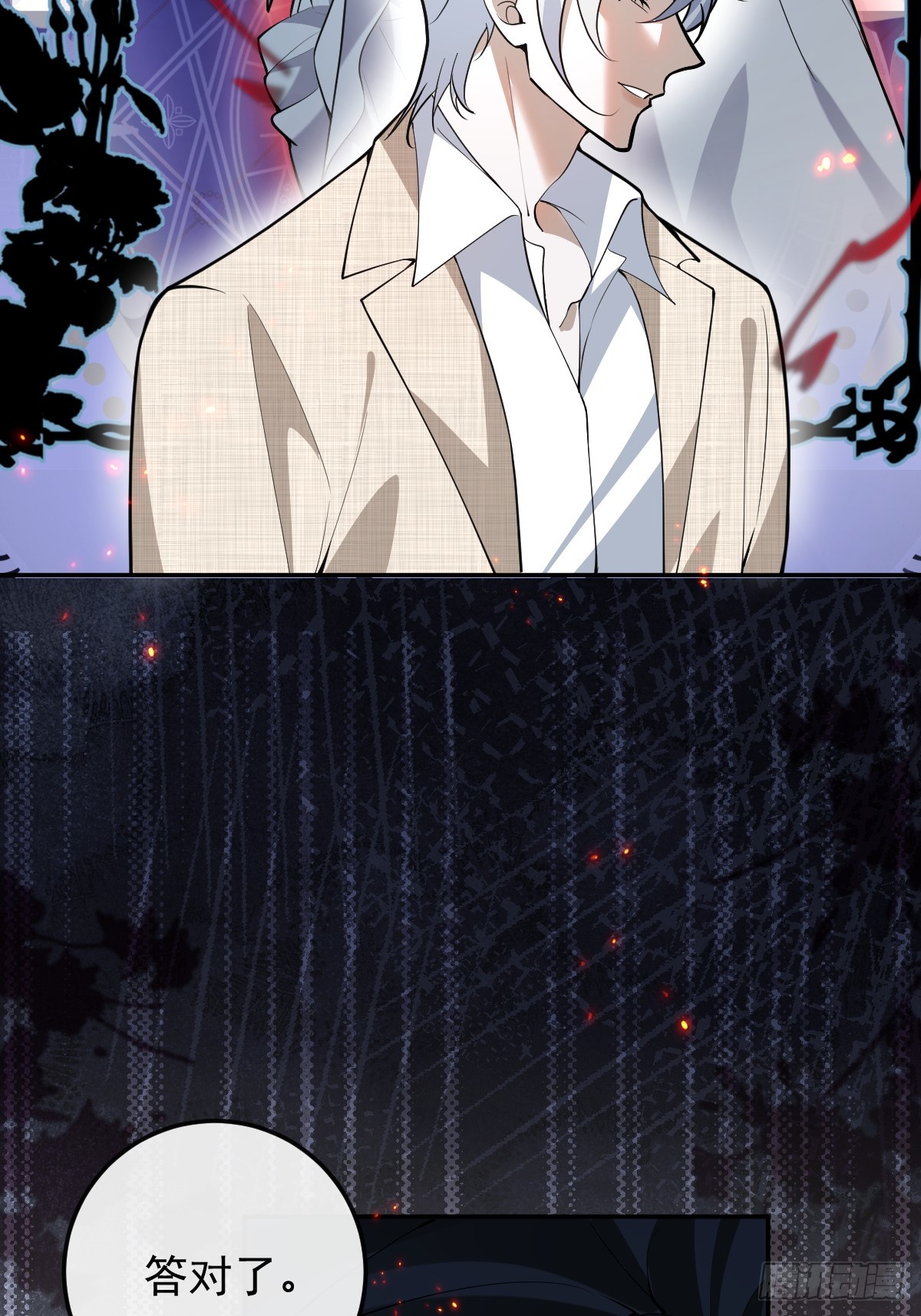 102-变化！(1/2)-第105话