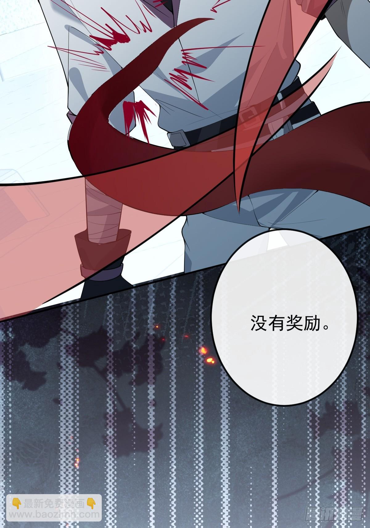 102-变化！(1/2)-第105话