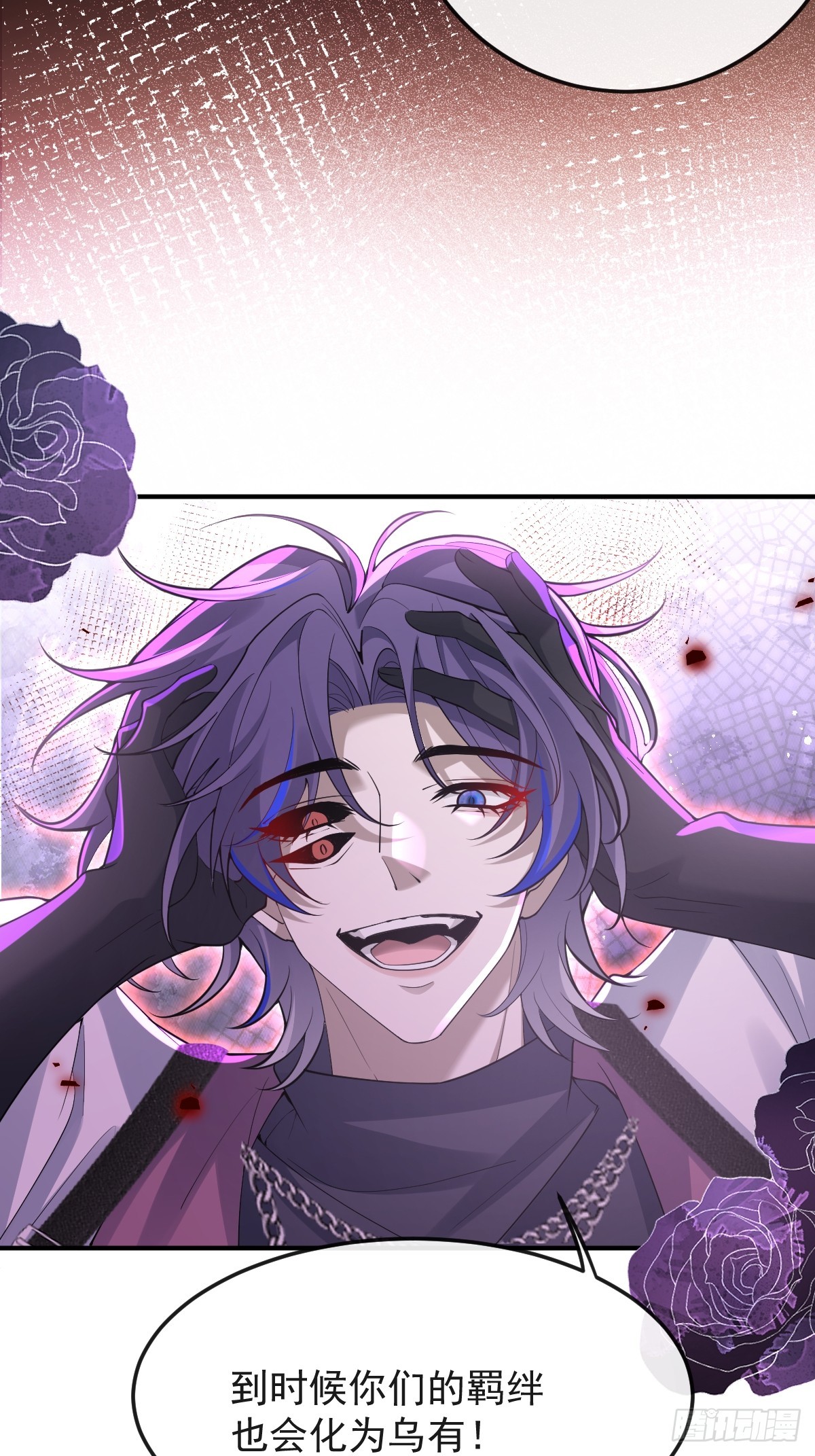 102-变化！(1/2)-第105话