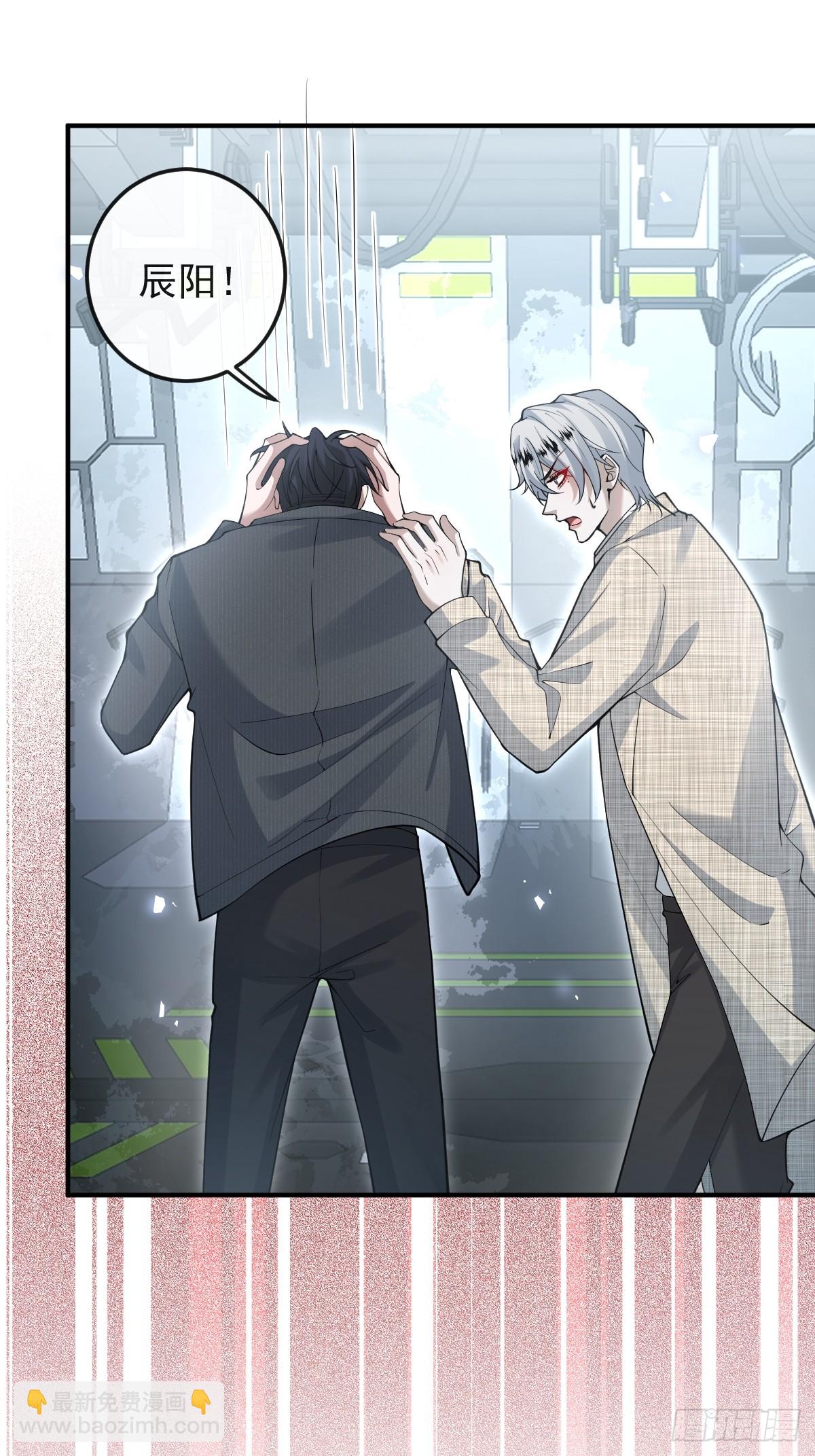 102-变化！(1/2)-第105话