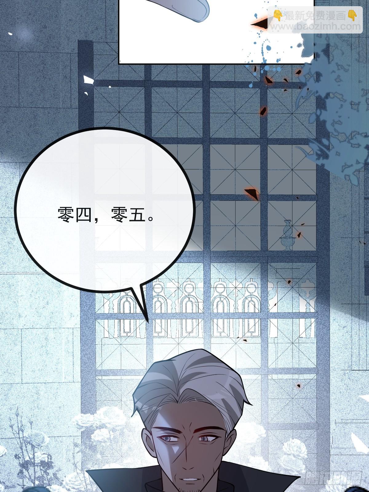 104-告白！(1/3)-第107话