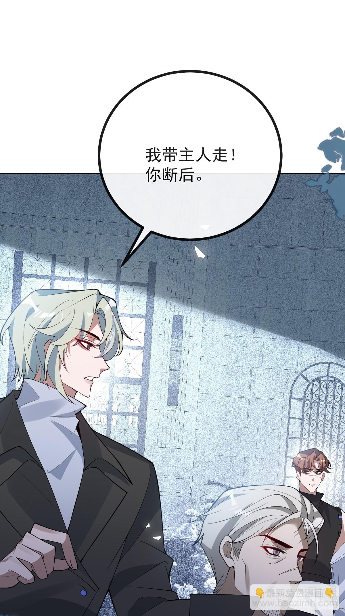 104-告白！(1/3)-第107话