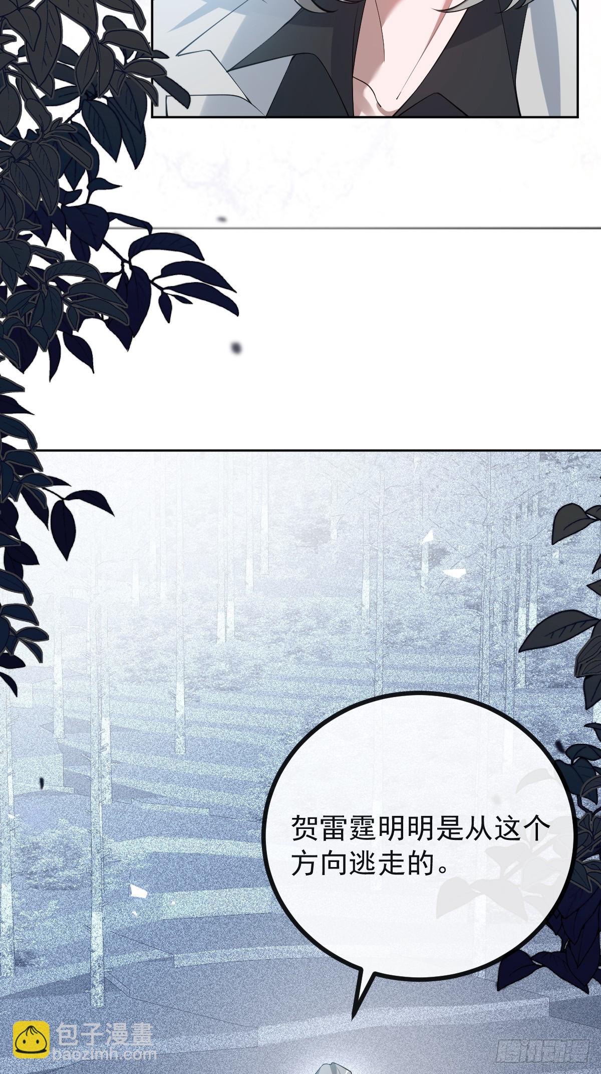 104-告白！(1/3)-第107话