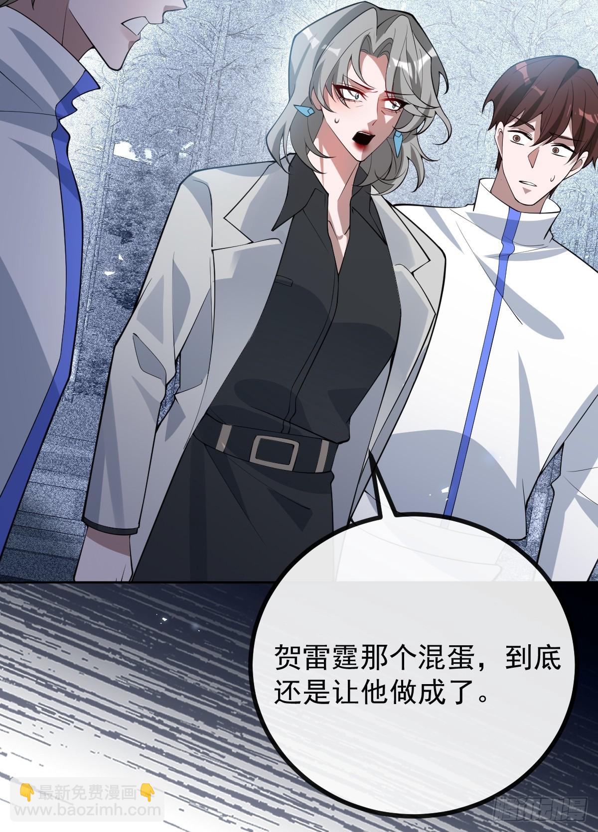 104-告白！(1/3)-第107话