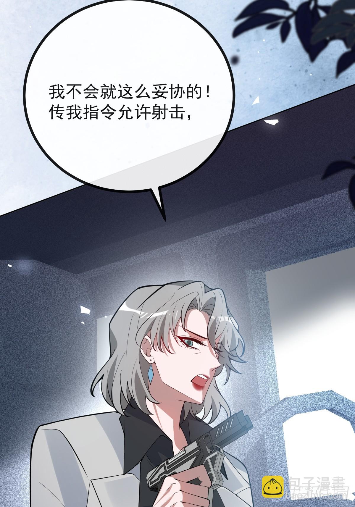 104-告白！(1/3)-第107话