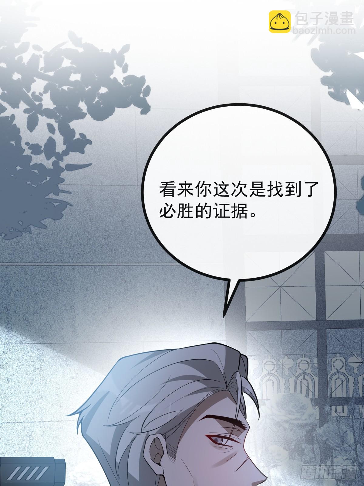 104-告白！(1/3)-第107话