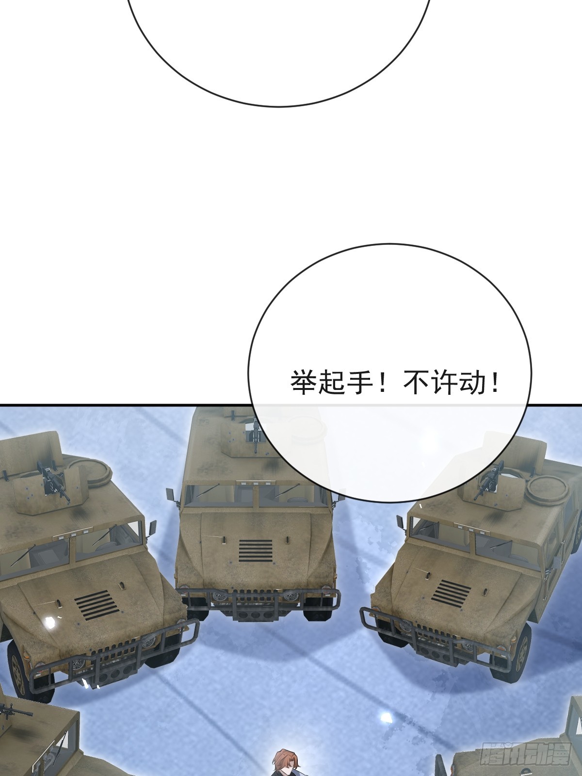 104-告白！(1/3)-第107话