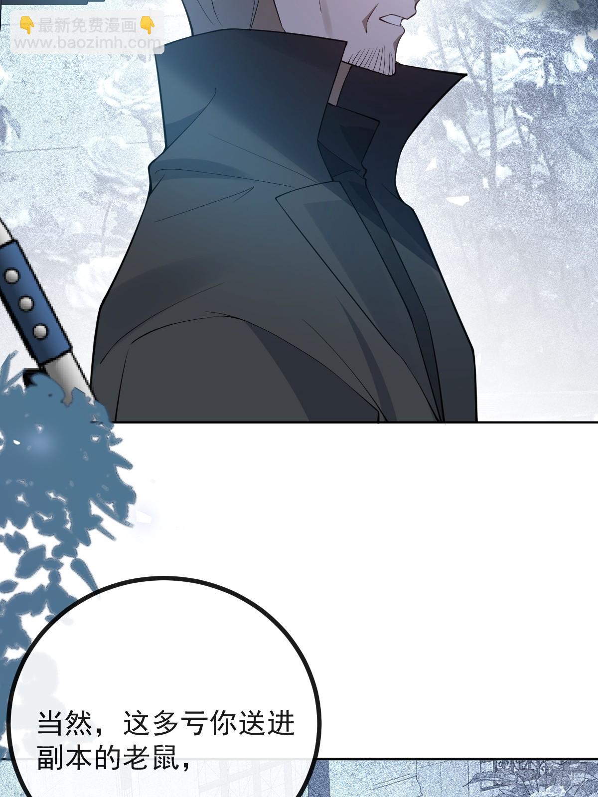 104-告白！(1/3)-第107话