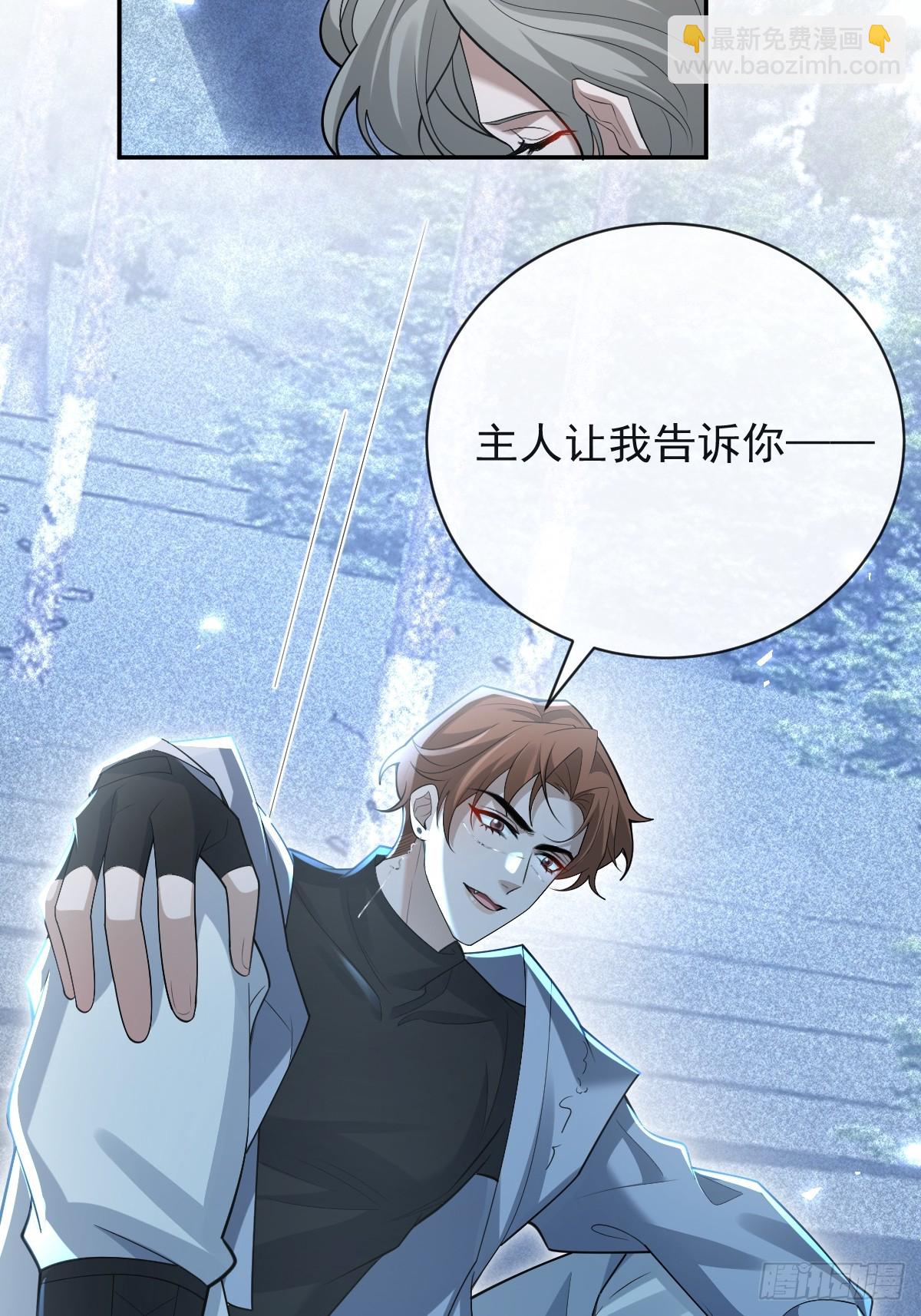 104-告白！(1/3)-第107话