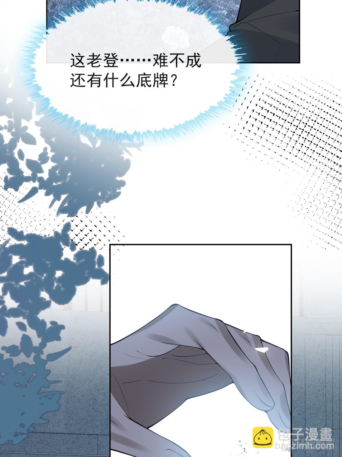 104-告白！(1/3)-第107话