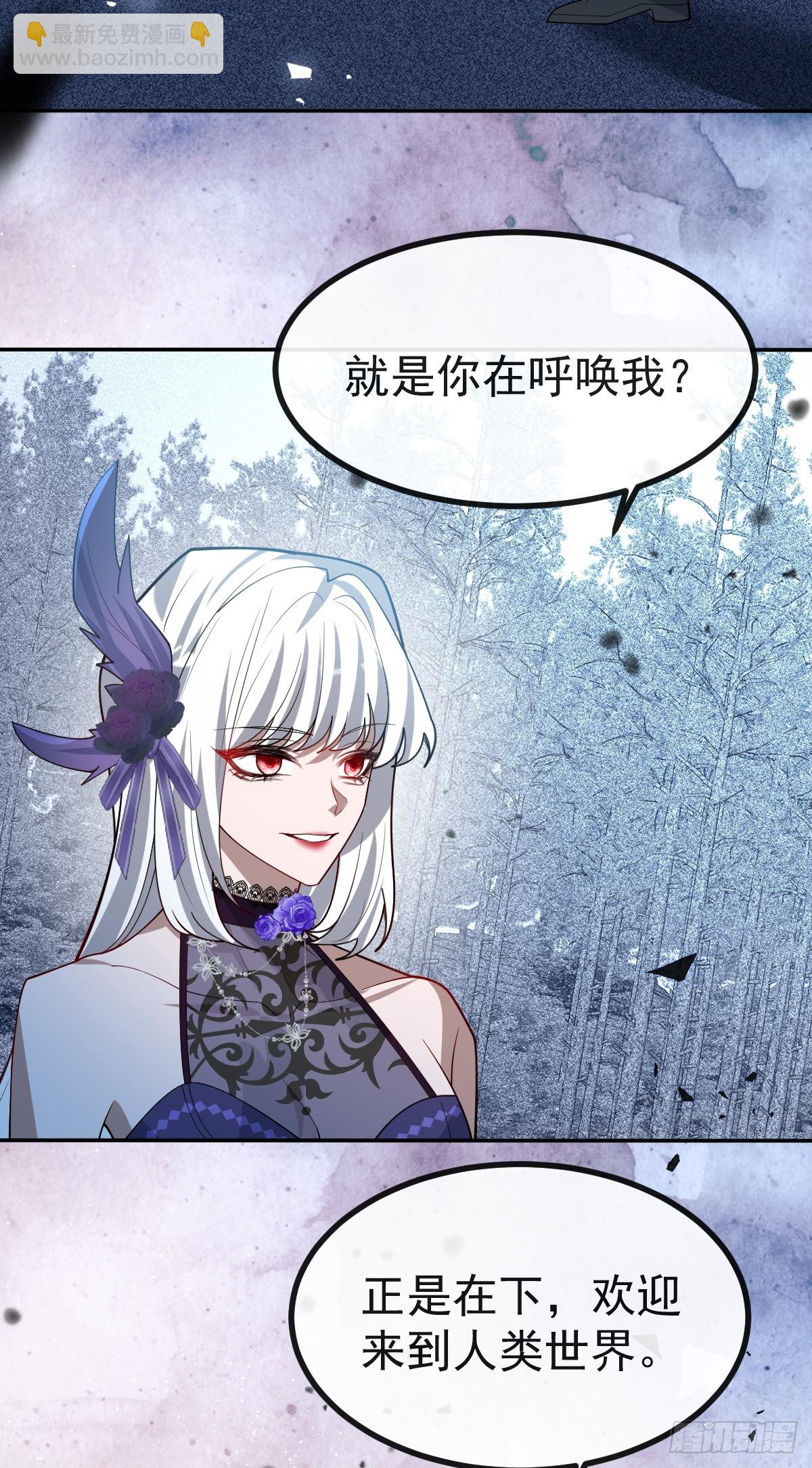 106-逃不掉的！(1/2)-第109话