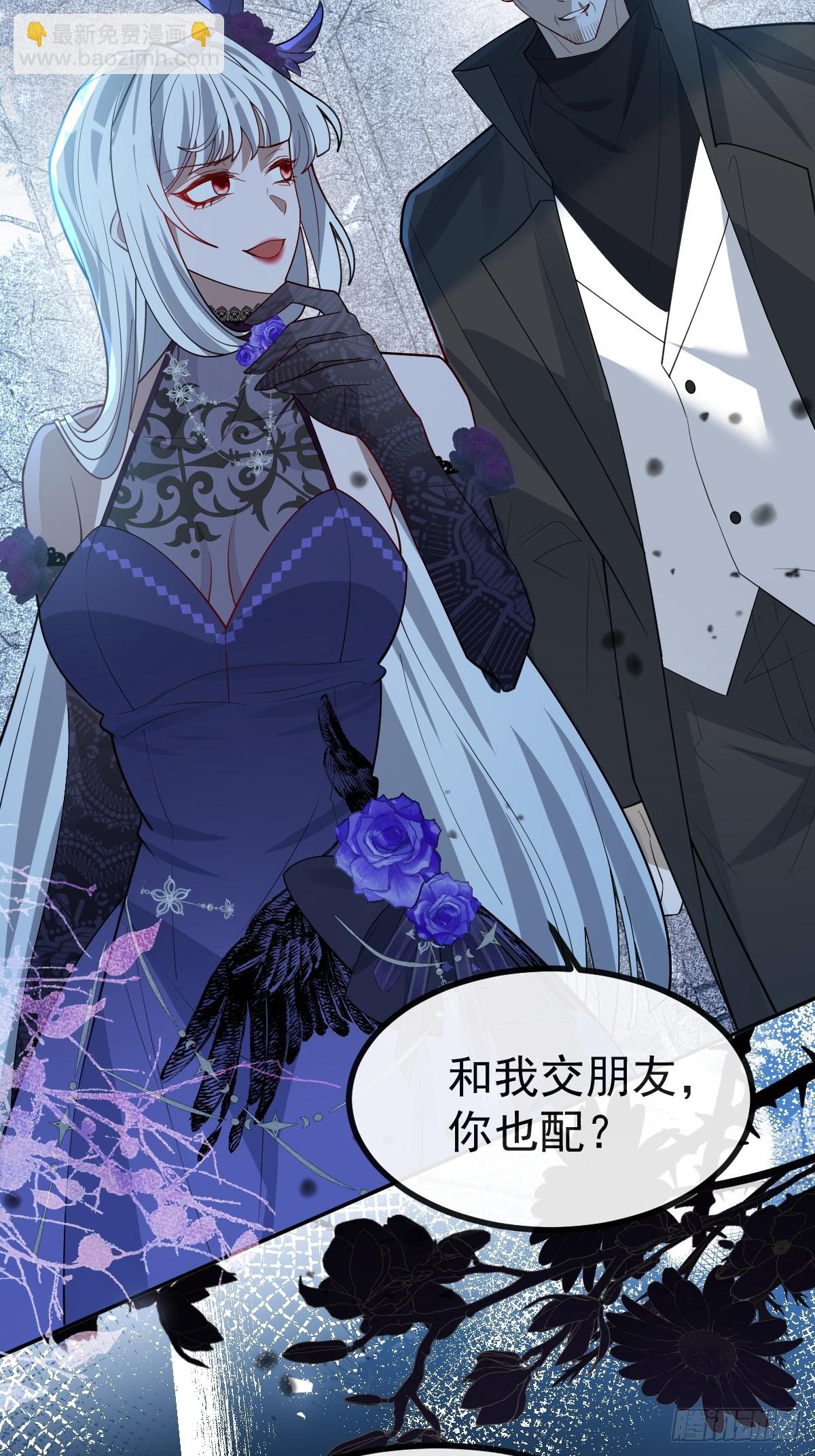 106-逃不掉的！(1/2)-第109话