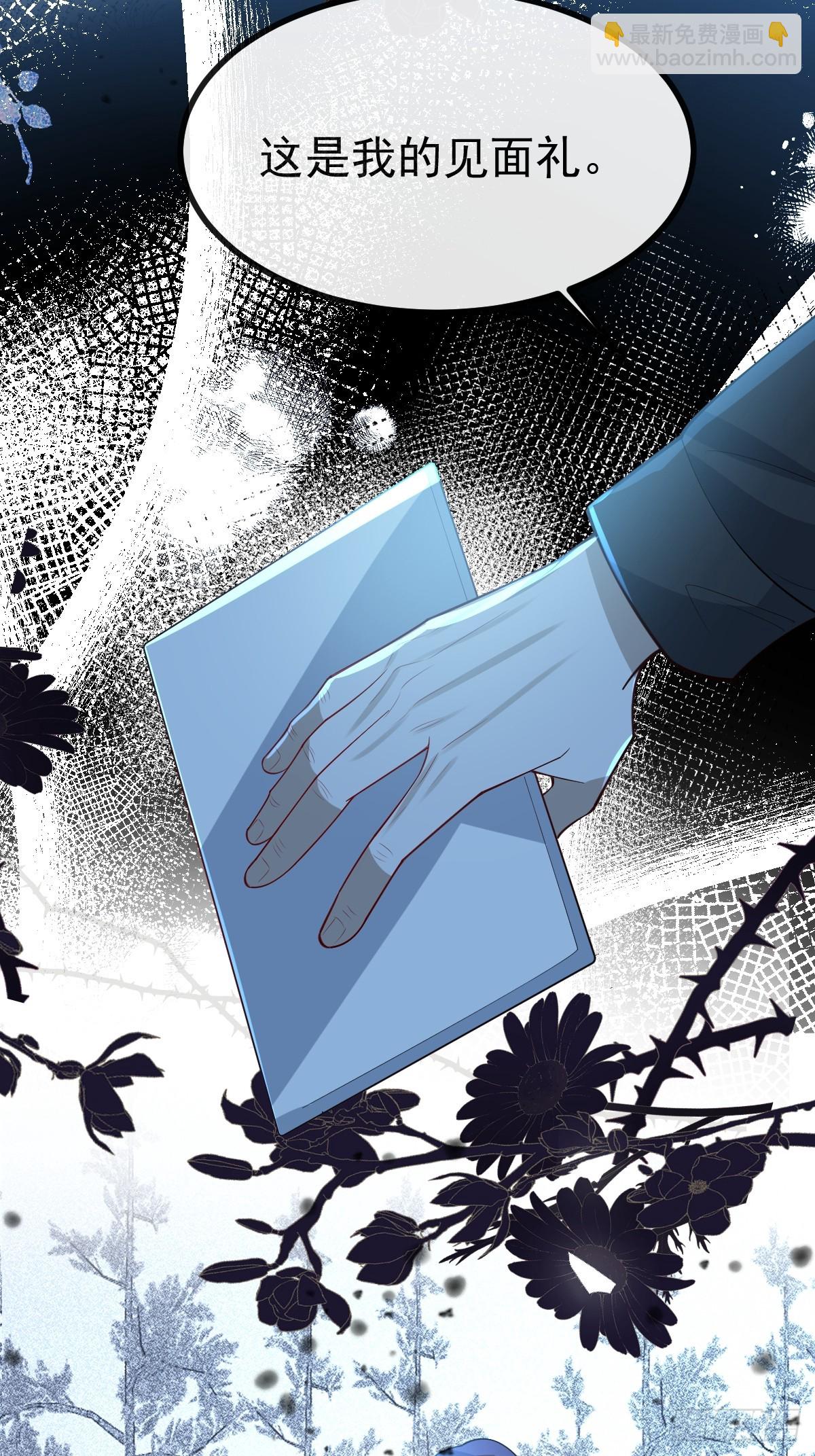 106-逃不掉的！(1/2)-第109话