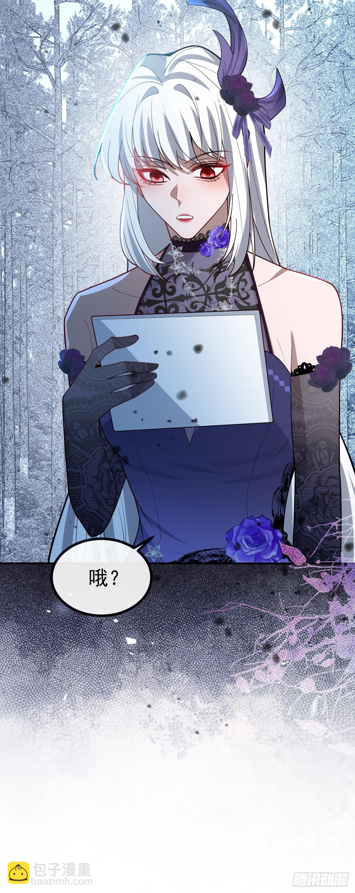 106-逃不掉的！(1/2)-第109话