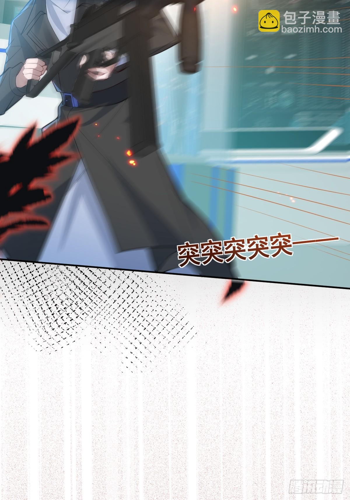 106-逃不掉的！(1/2)-第109话