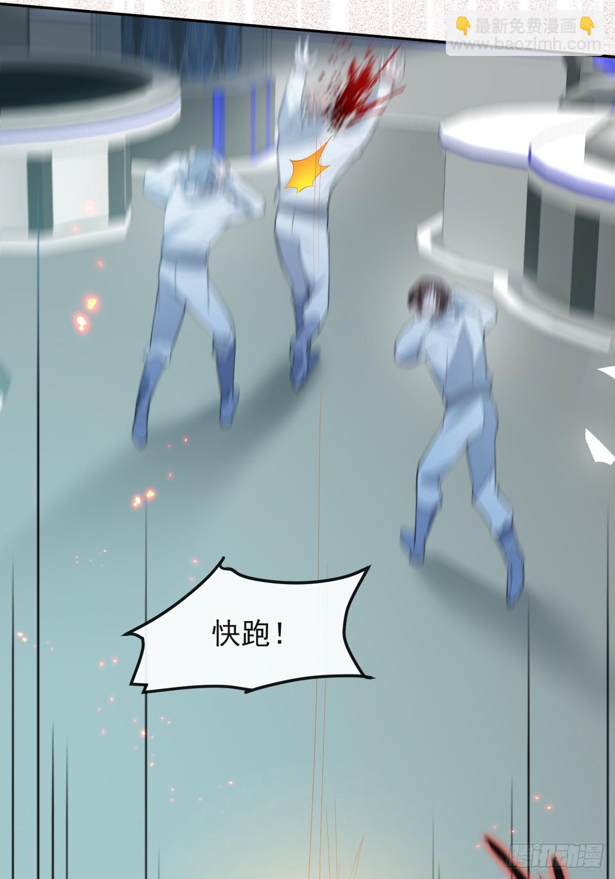 106-逃不掉的！(1/2)-第109话