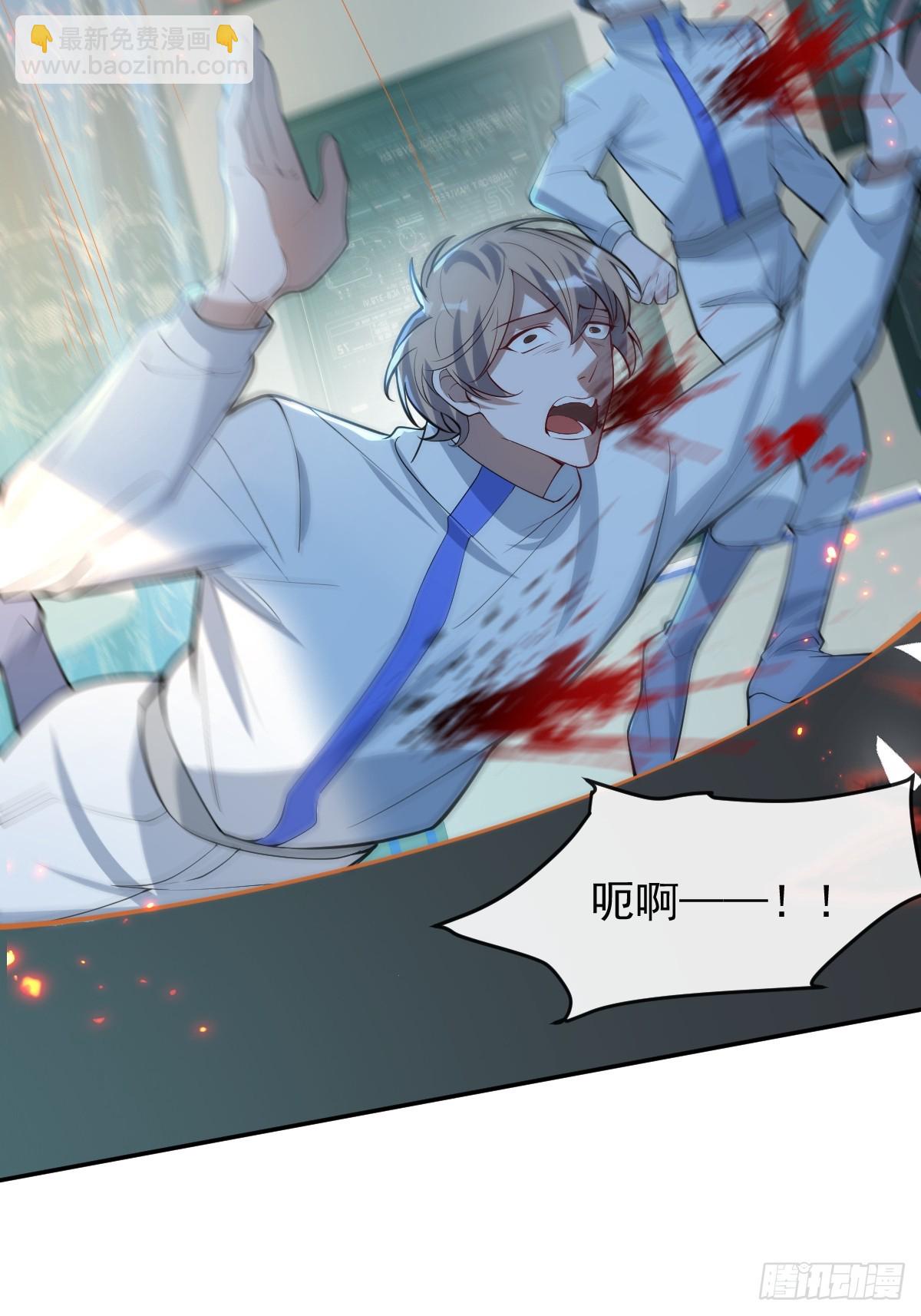 106-逃不掉的！(1/2)-第109话