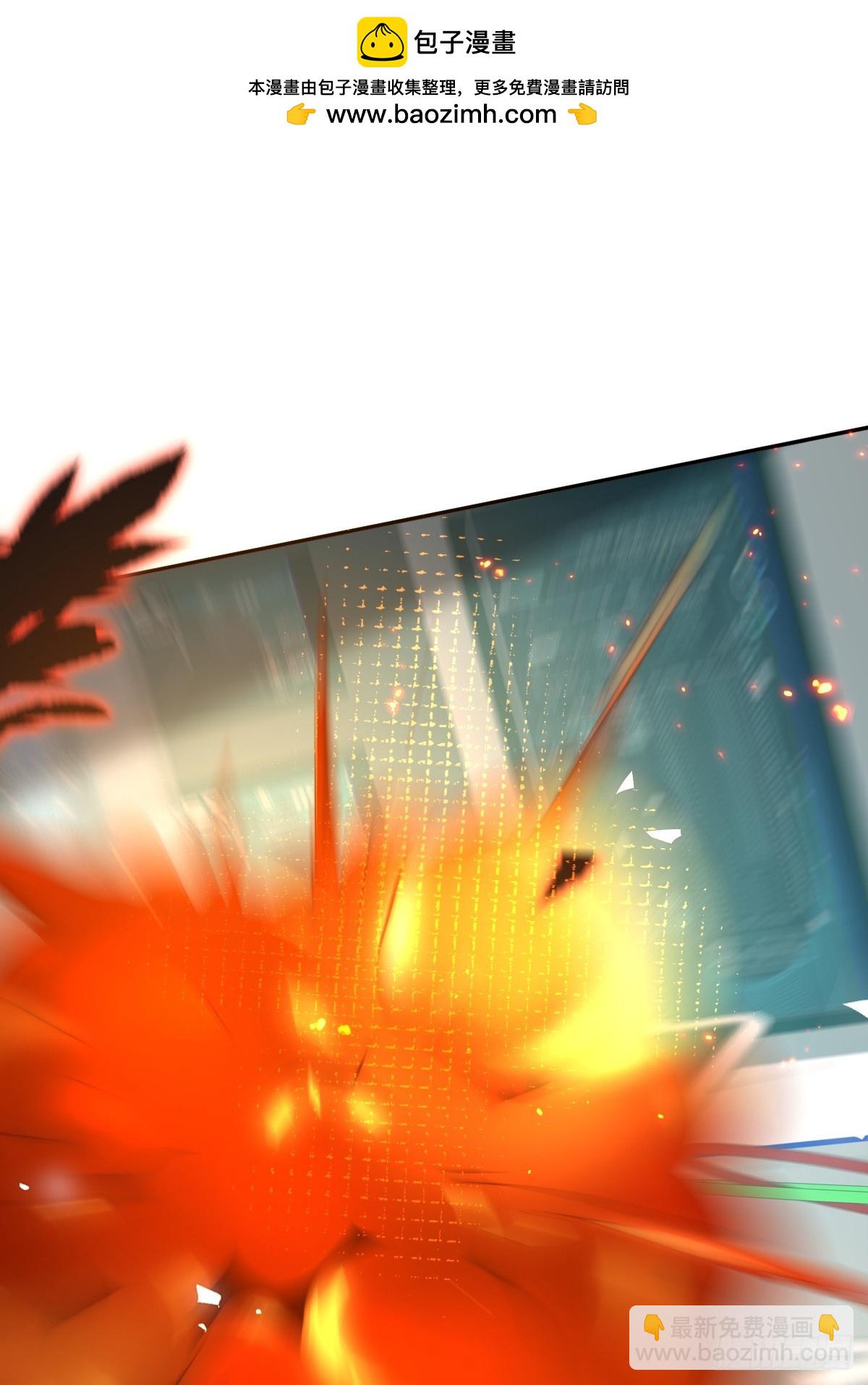 106-逃不掉的！(1/2)-第109话