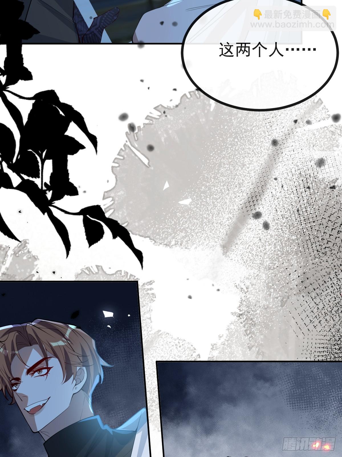 106-逃不掉的！(1/2)-第109话