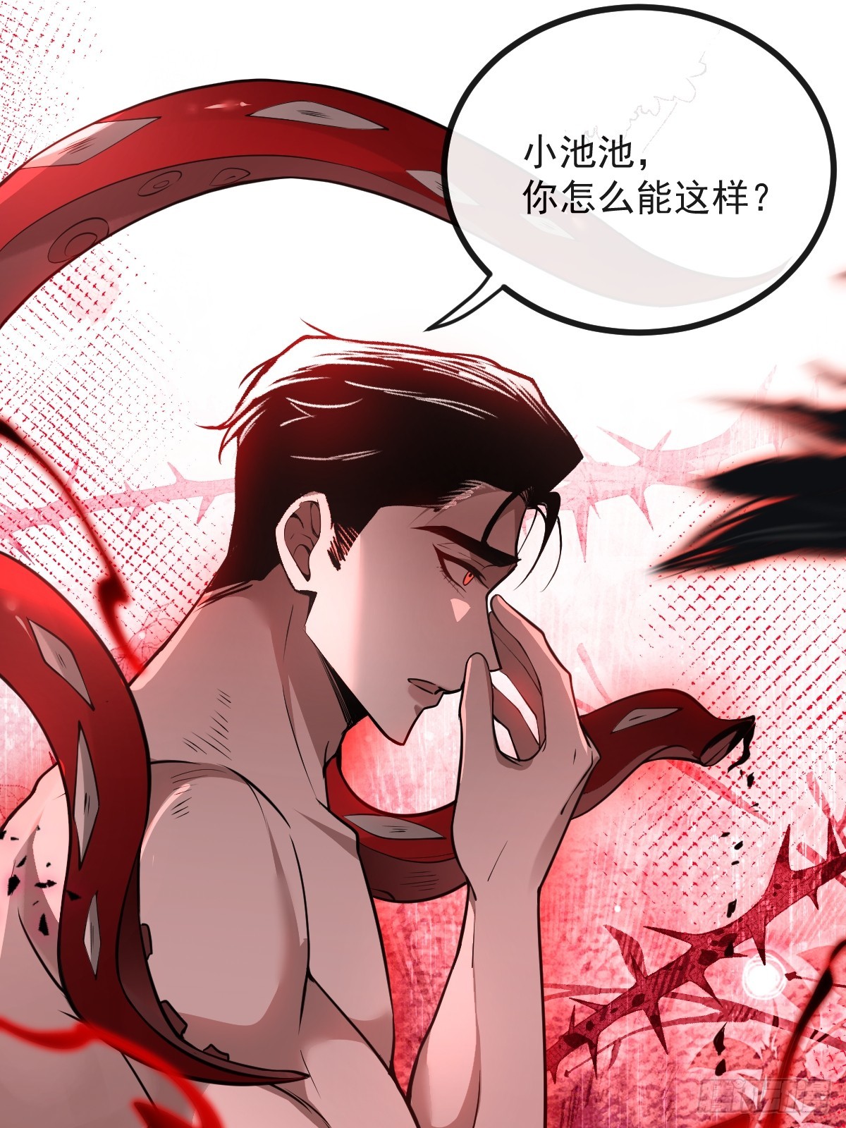 106-逃不掉的！(1/2)-第109话