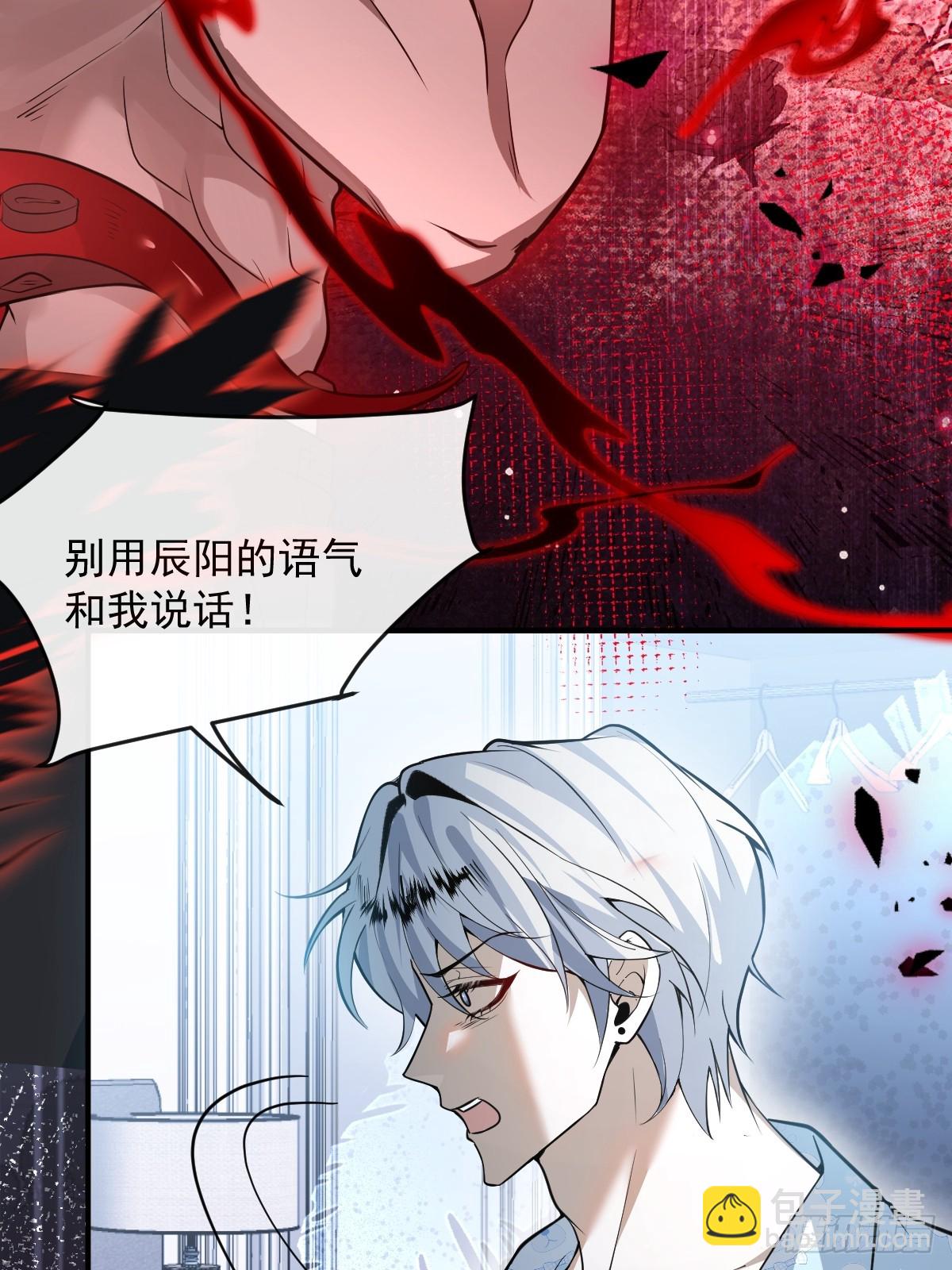 106-逃不掉的！(1/2)-第109话