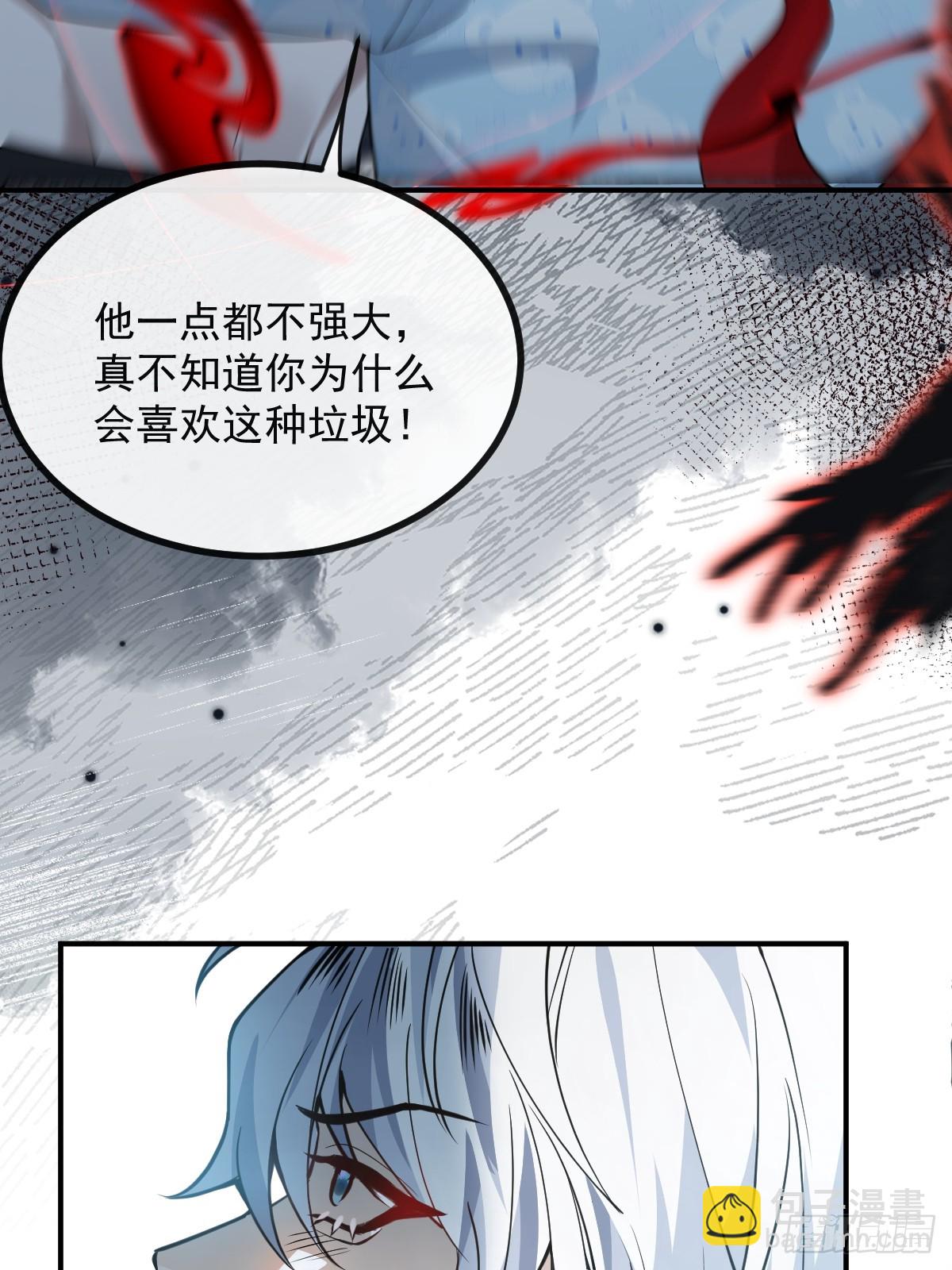 106-逃不掉的！(1/2)-第109话