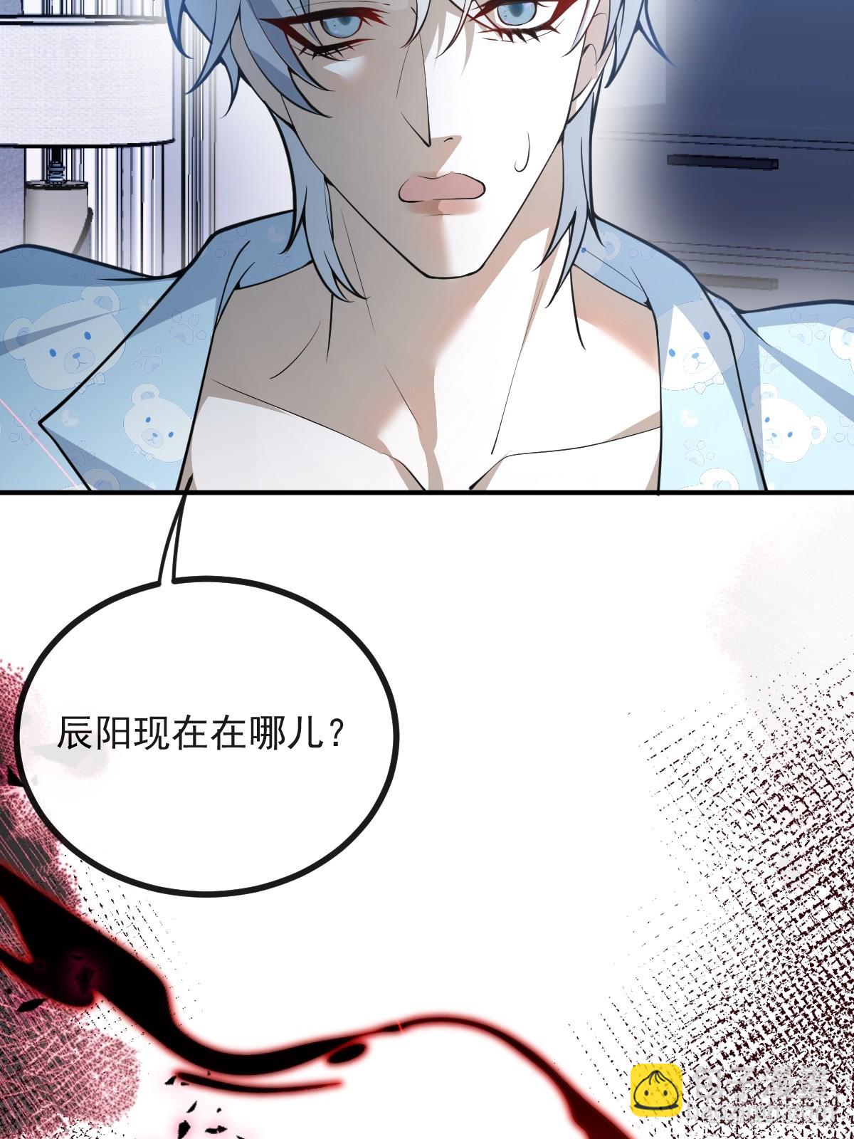 106-逃不掉的！(1/2)-第109话