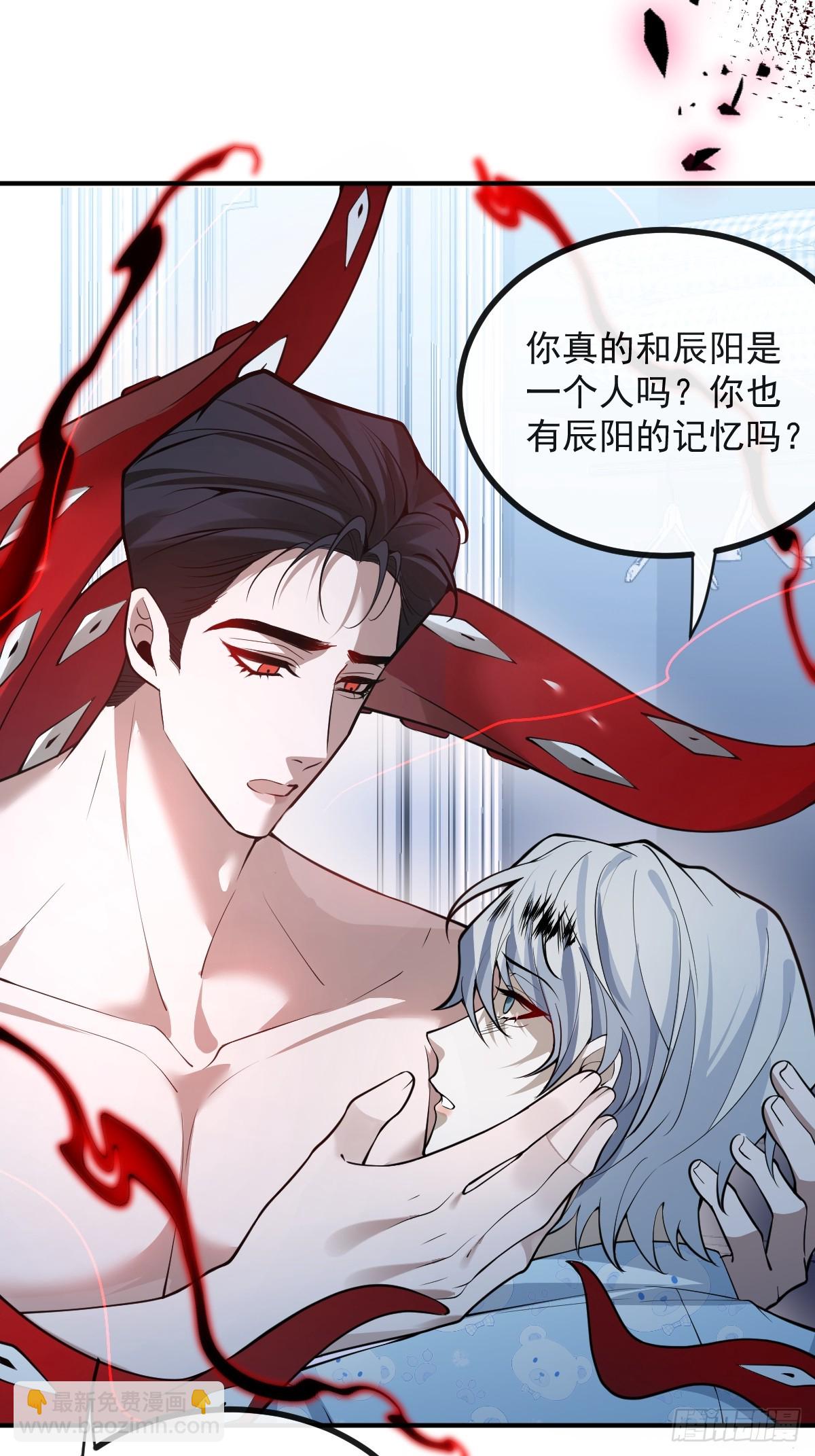 106-逃不掉的！(1/2)-第109话