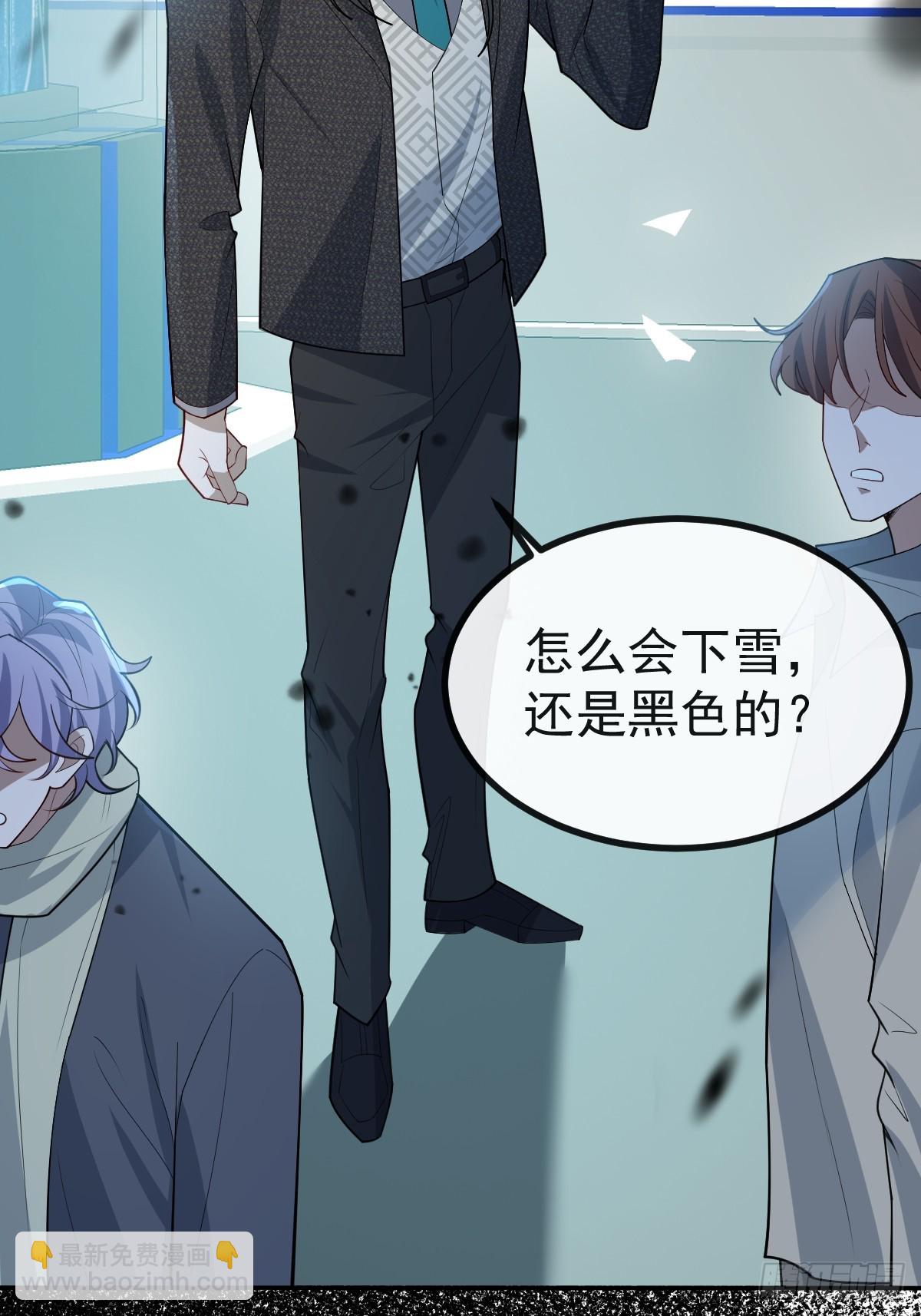 106-逃不掉的！(1/2)-第109话