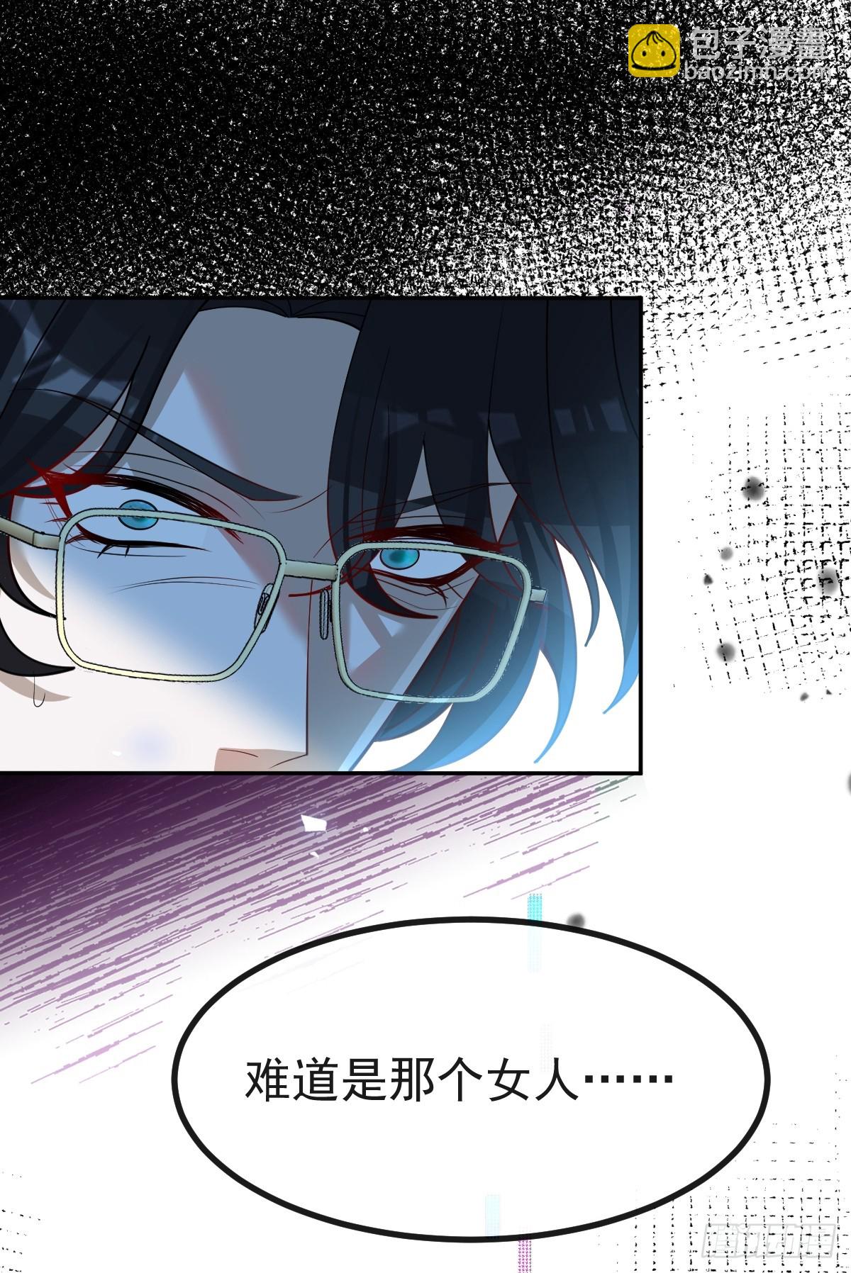 106-逃不掉的！(1/2)-第109话