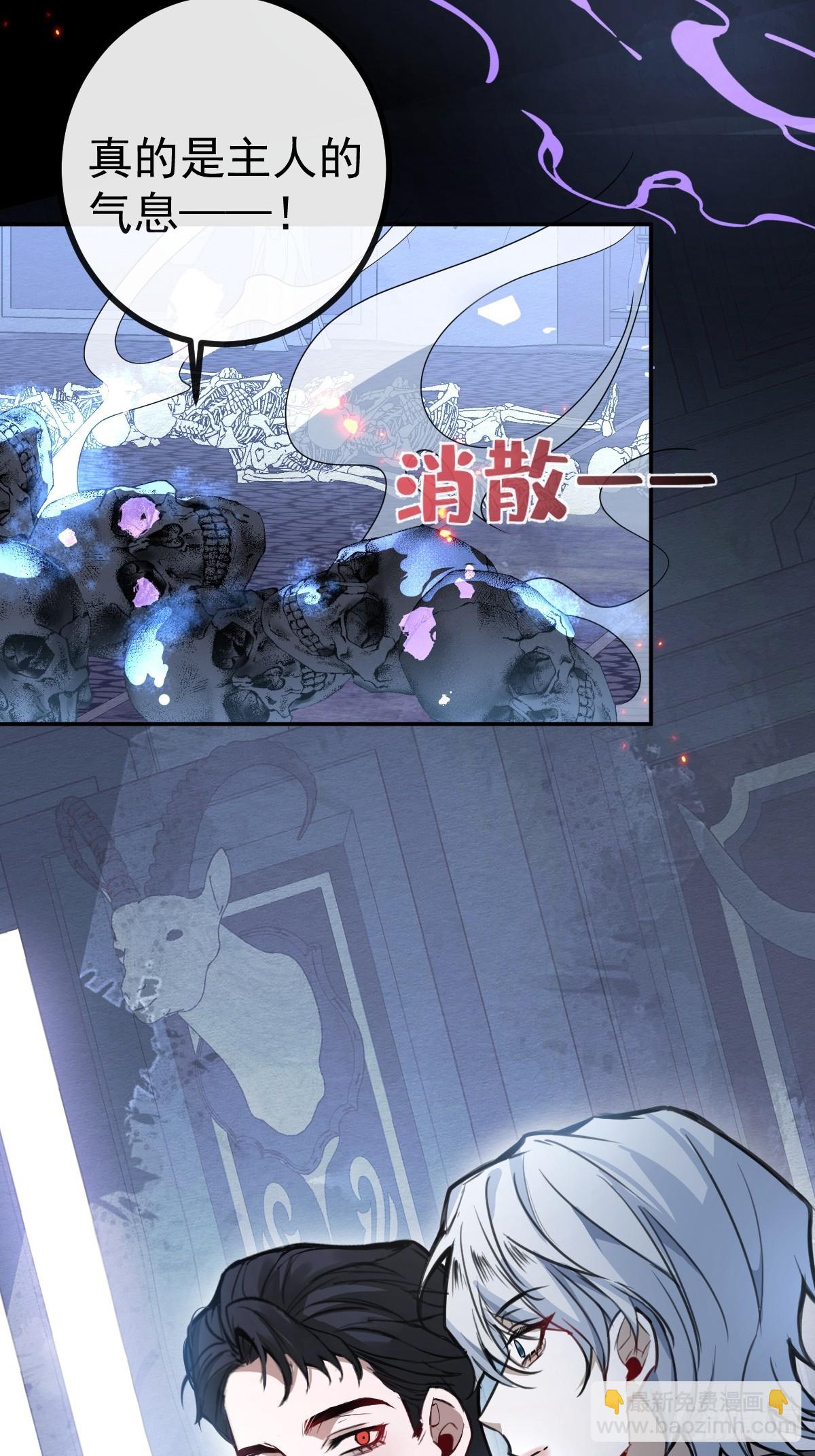 9-哥我好怕！(1/2)-第11话