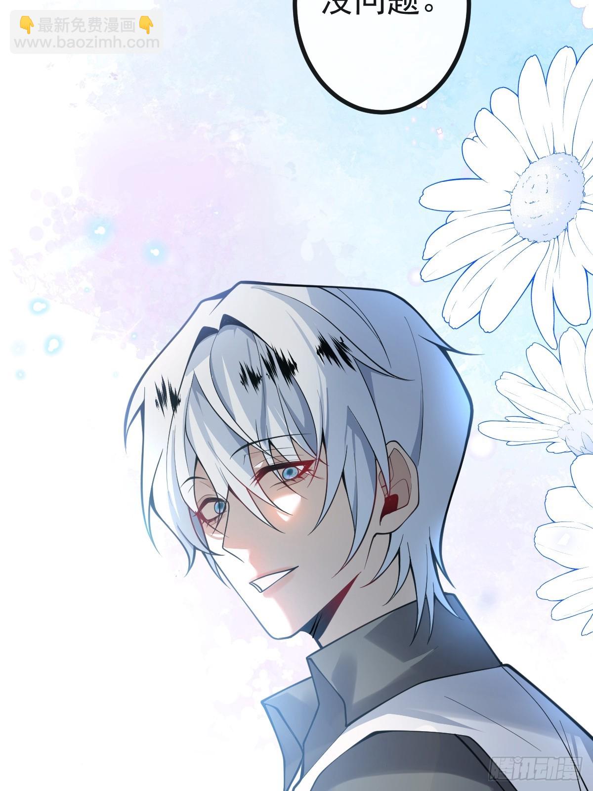 9-哥我好怕！(1/2)-第11话