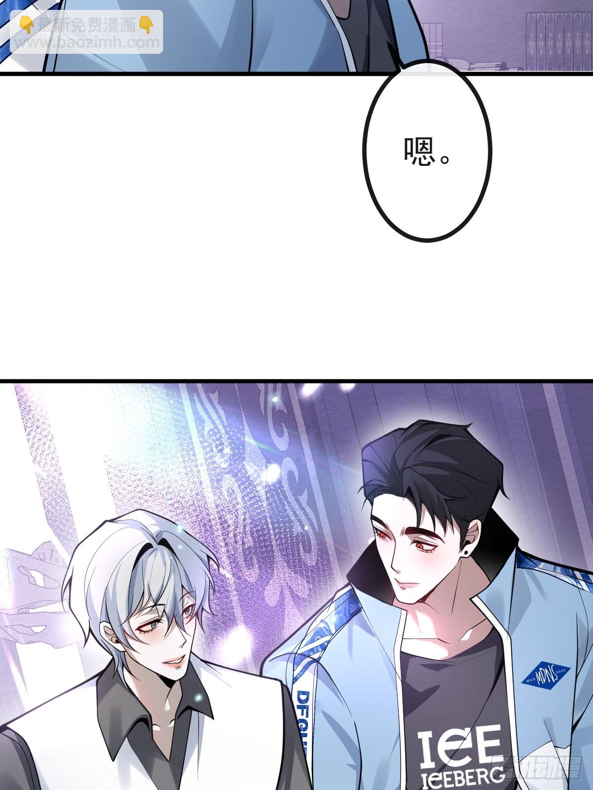 9-哥我好怕！(1/2)-第11话