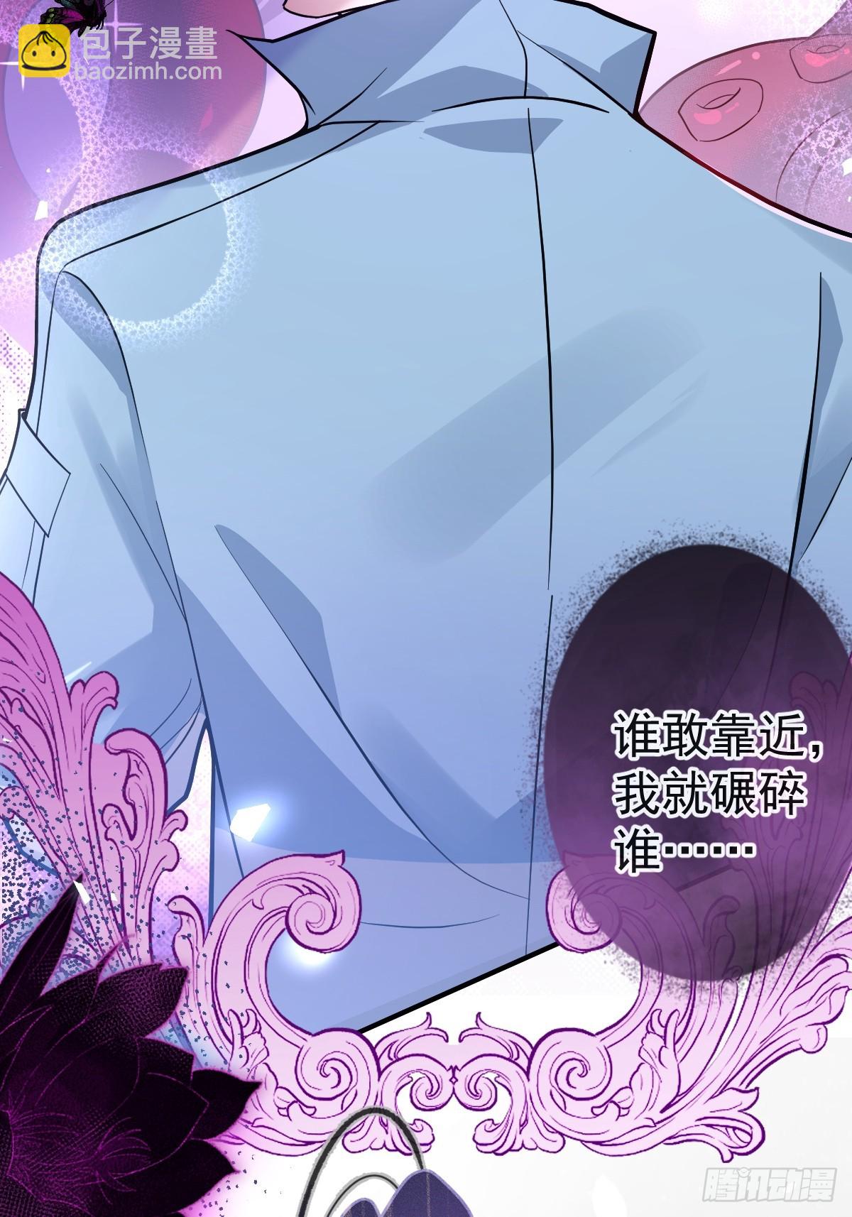 9-哥我好怕！(1/2)-第11话