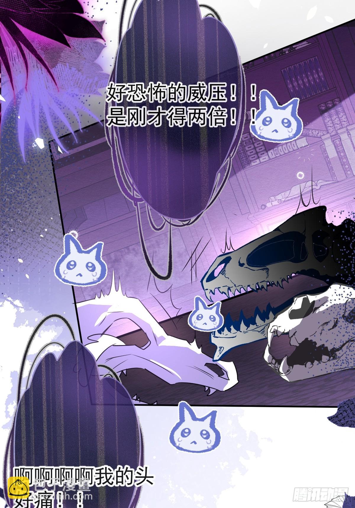 9-哥我好怕！(1/2)-第11话