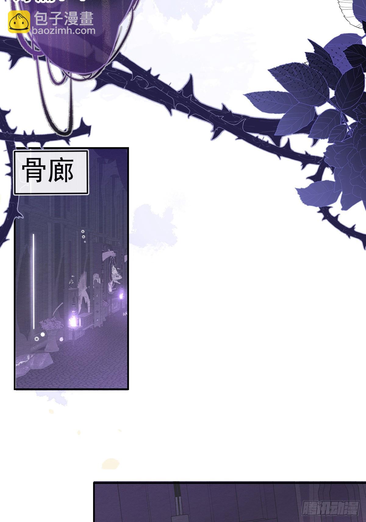 9-哥我好怕！(1/2)-第11话