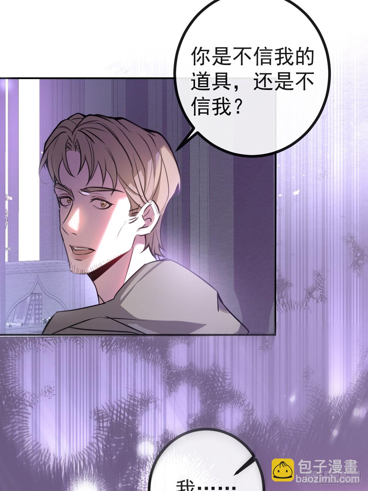 9-哥我好怕！(1/2)-第11话