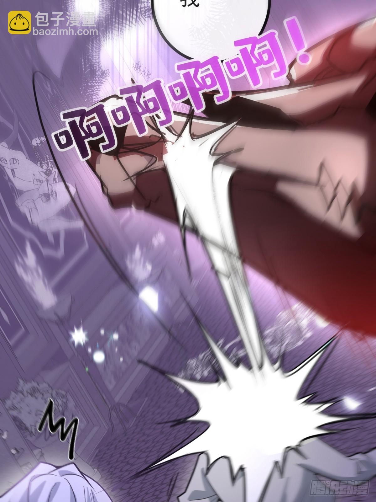 9-哥我好怕！(1/2)-第11话