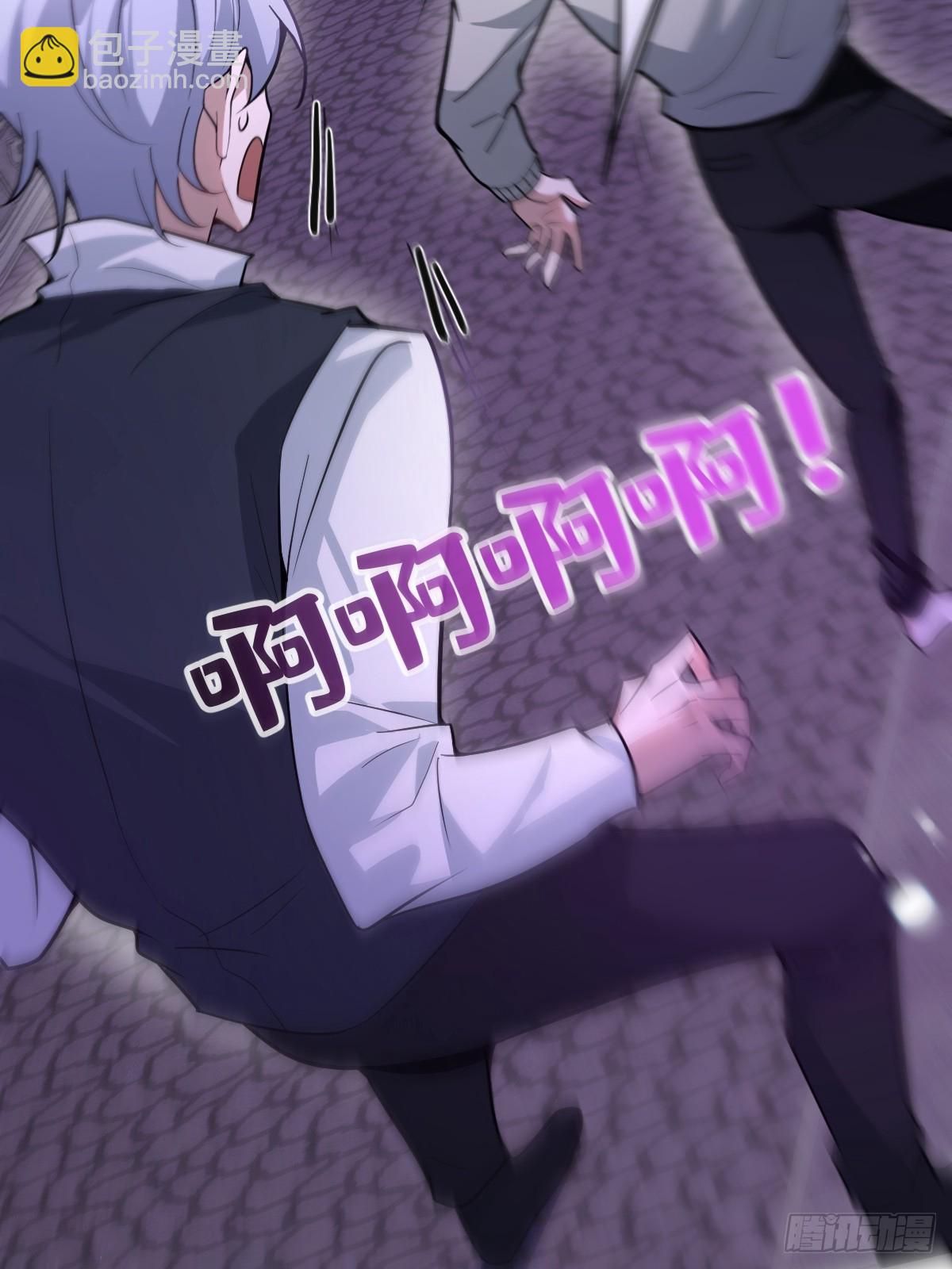 9-哥我好怕！(1/2)-第11话