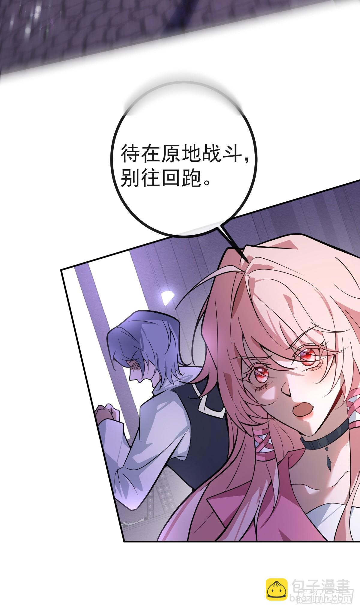 9-哥我好怕！(1/2)-第11话