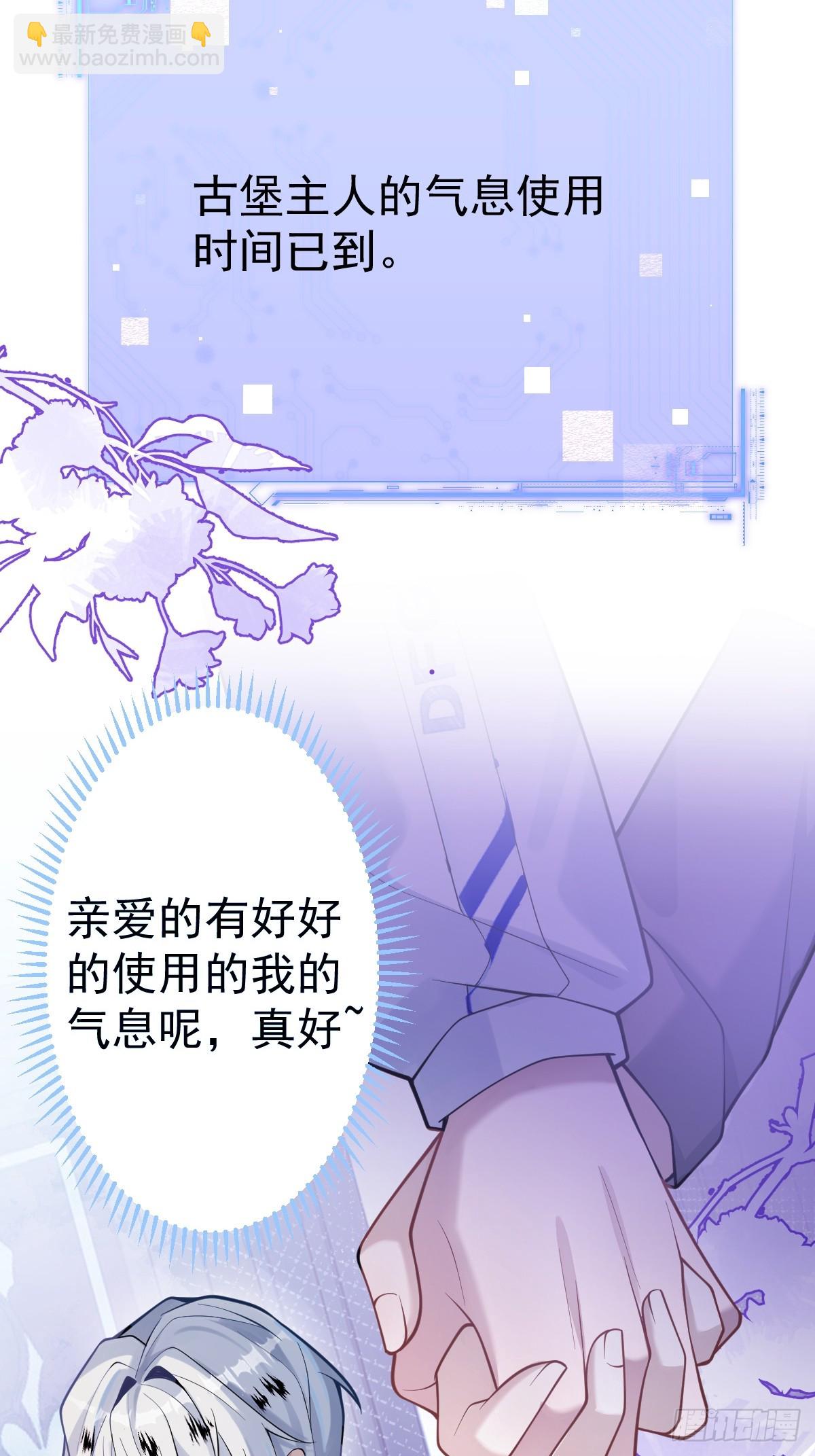 9-哥我好怕！(1/2)-第11话