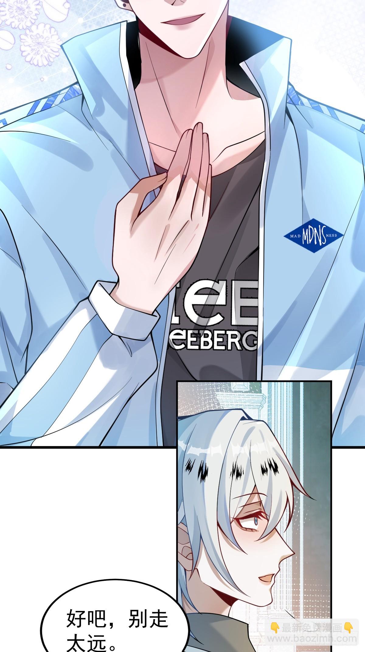 9-哥我好怕！(1/2)-第11话