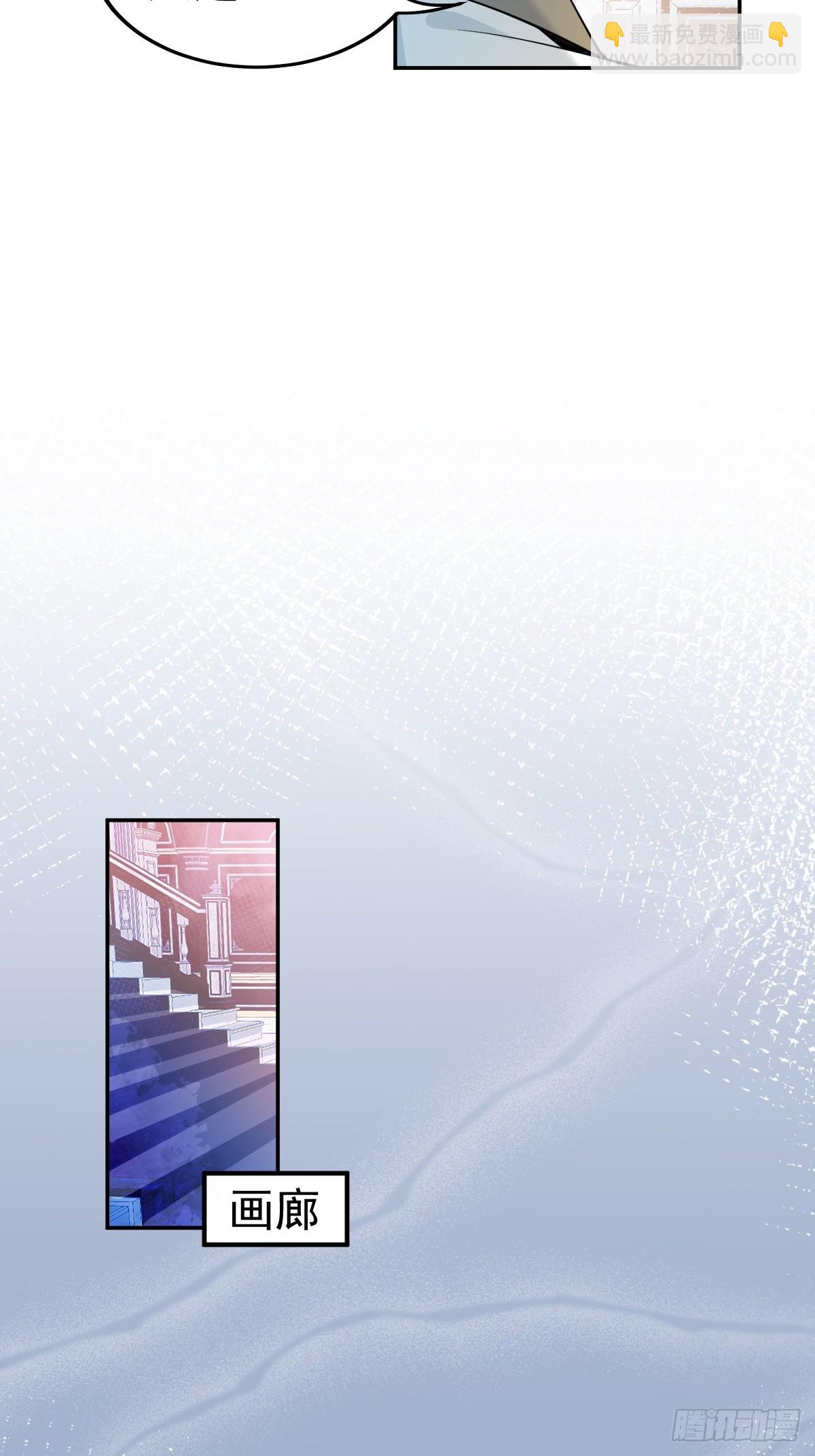 9-哥我好怕！(1/2)-第11话