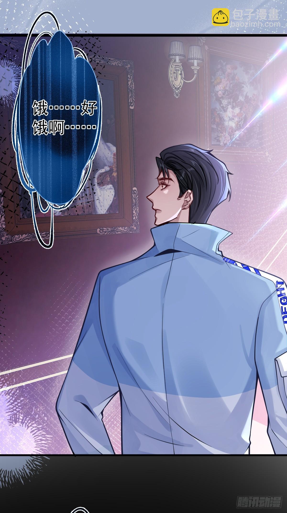 9-哥我好怕！(1/2)-第11话