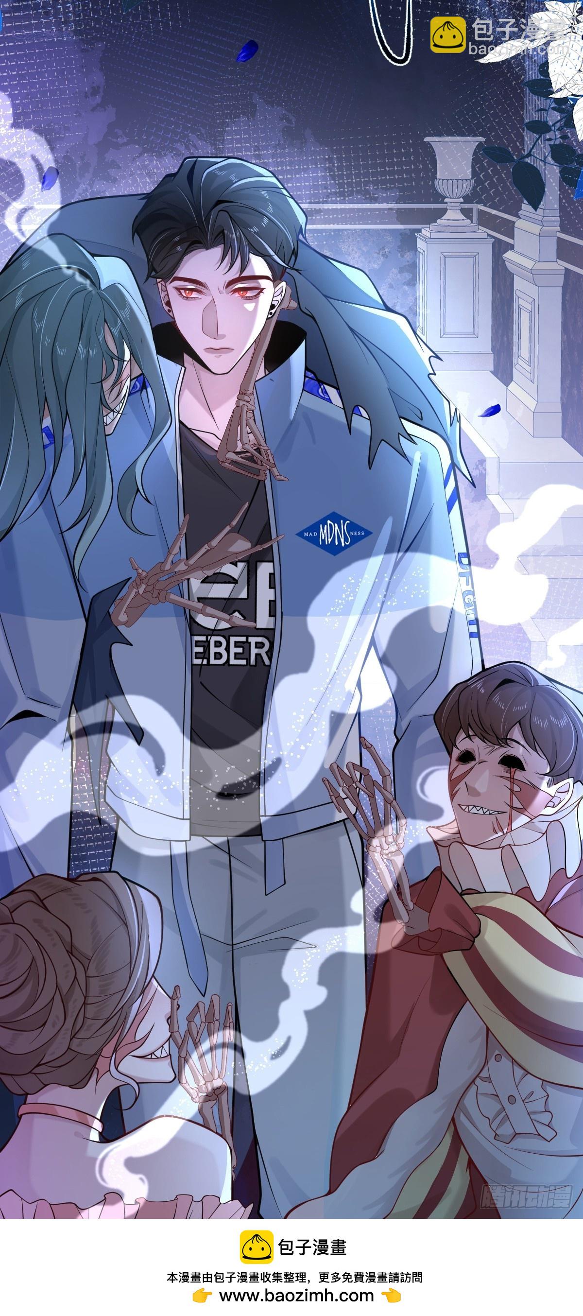 9-哥我好怕！(1/2)-第11话