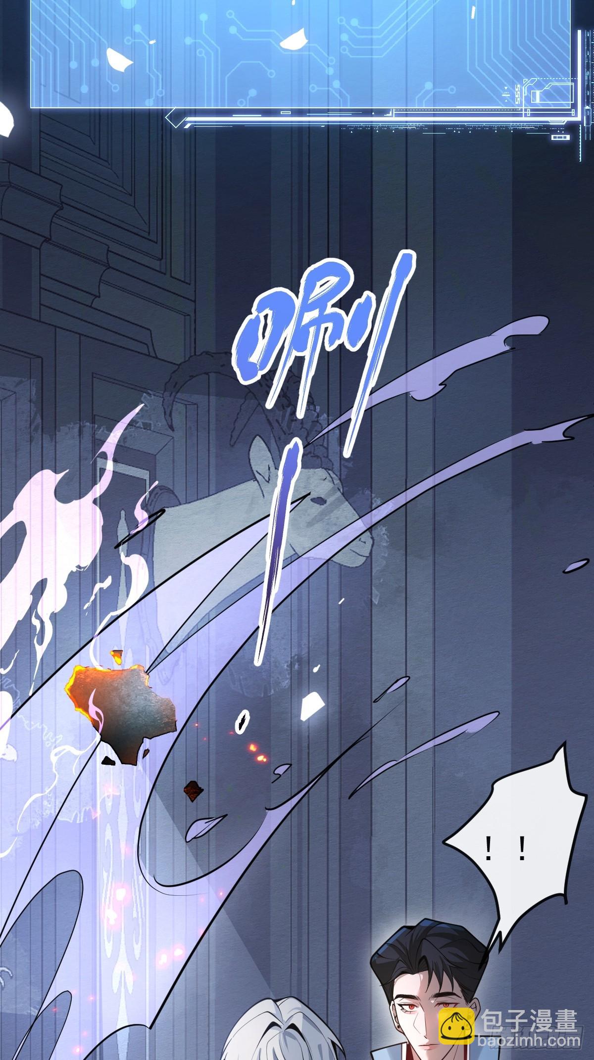 9-哥我好怕！(1/2)-第11话