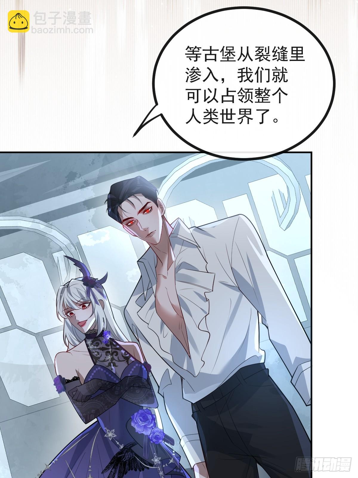 108-完结篇！(1/3)-第111话