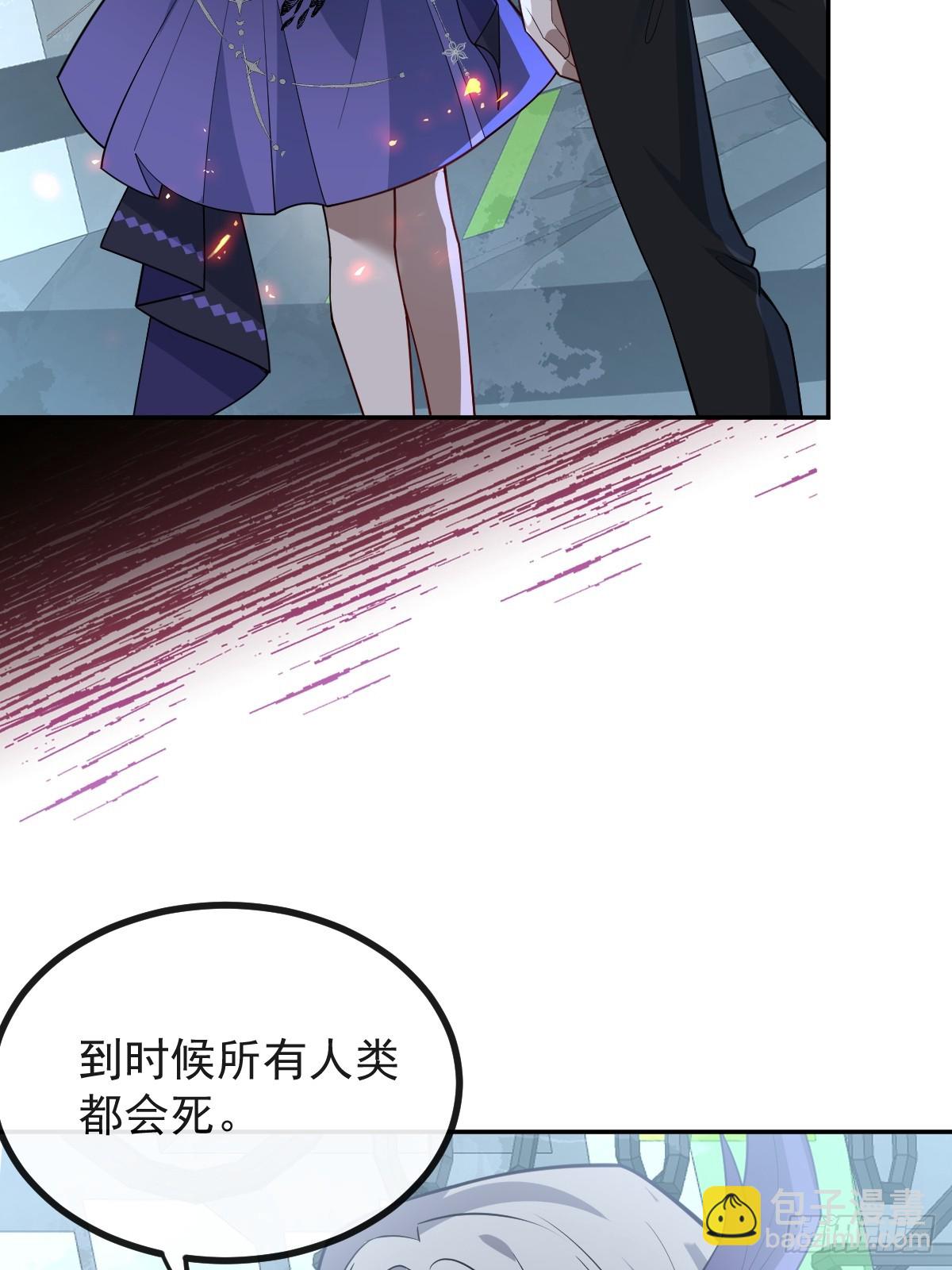 108-完结篇！(1/3)-第111话