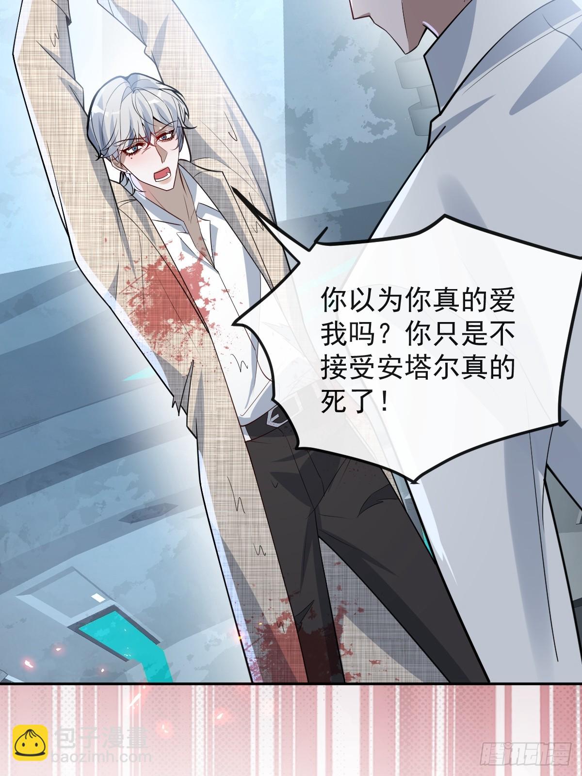 108-完结篇！(1/3)-第111话